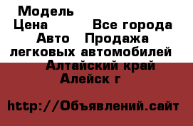  › Модель ­ Nissan Primera › Цена ­ 170 - Все города Авто » Продажа легковых автомобилей   . Алтайский край,Алейск г.